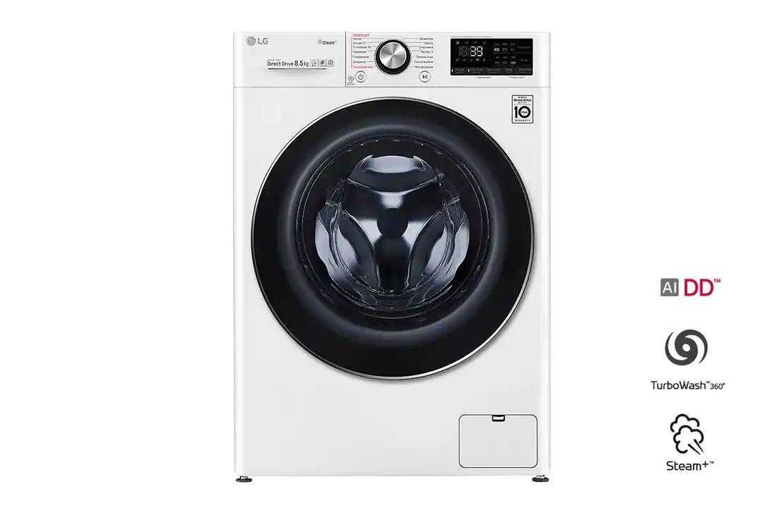 LG 8.5 KG стиральная машинка