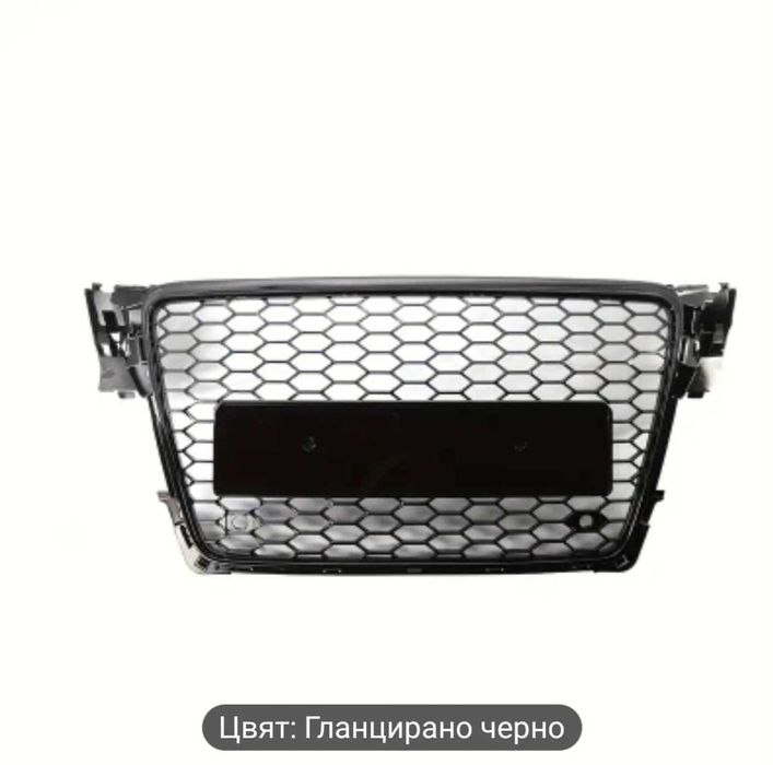 Решетка за предна броня за AUDI A4 B8