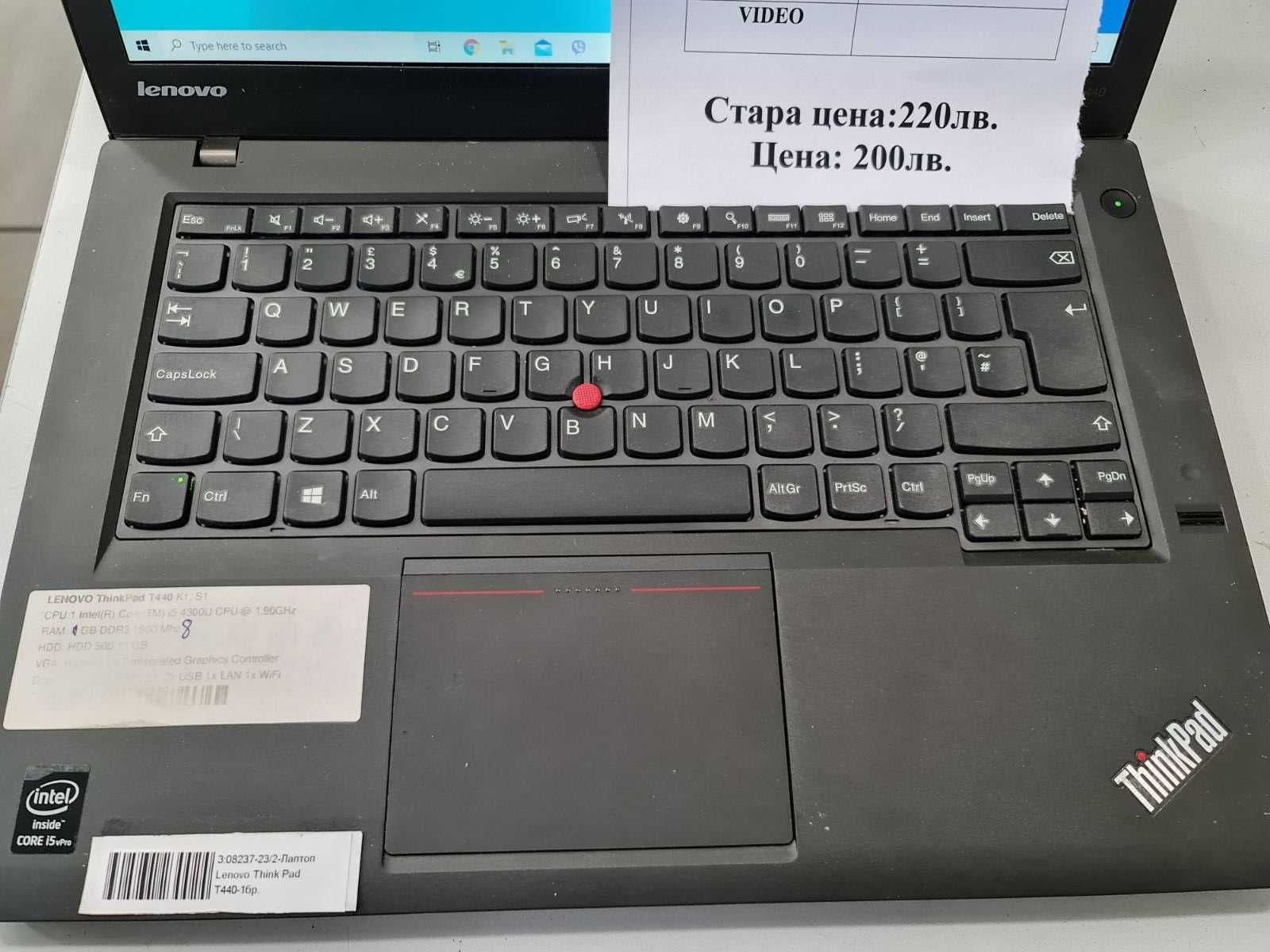 ***ТОП ОФЕРТА***Лаптоп Lenovo ThinkPad T440