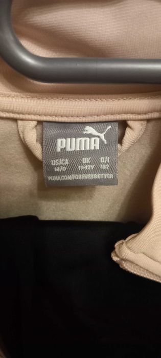 Спортен анцунг ПУМА