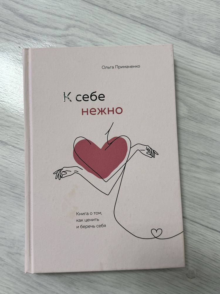 Книги для чтение/ Журналы