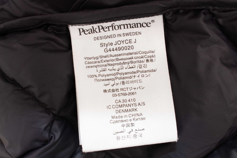 Peak Performance оригинално дамско яке гъши пух черно пухено есенно М