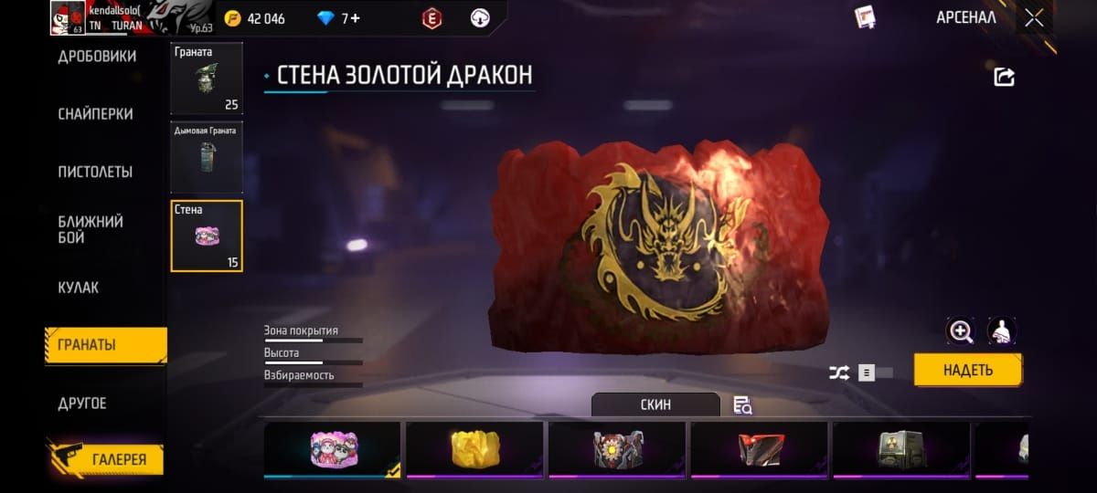 Фф ак сатлады срочна