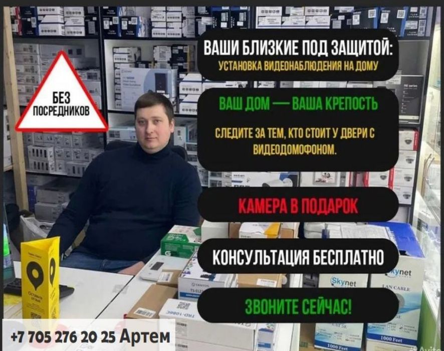 Камеры видеонаблюдения установка ремонт любой сложности