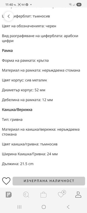 Оригинален мъжки часовник Diesel