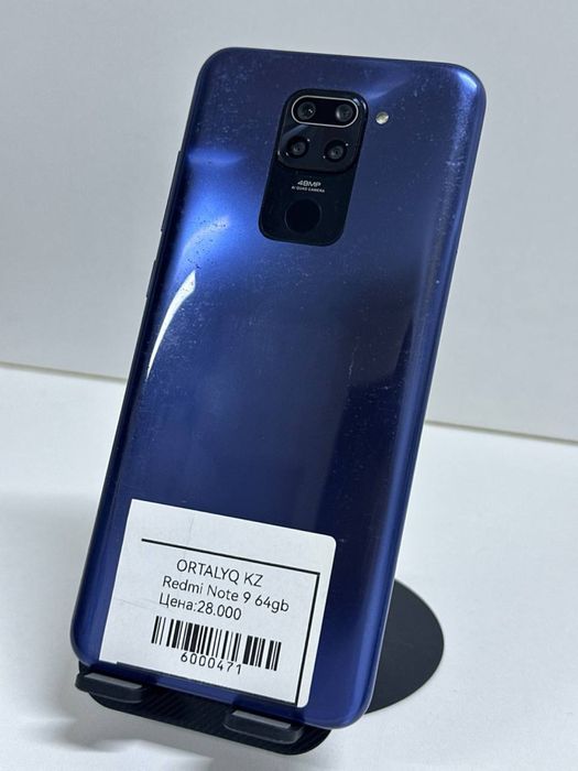 Redmi Note 9.