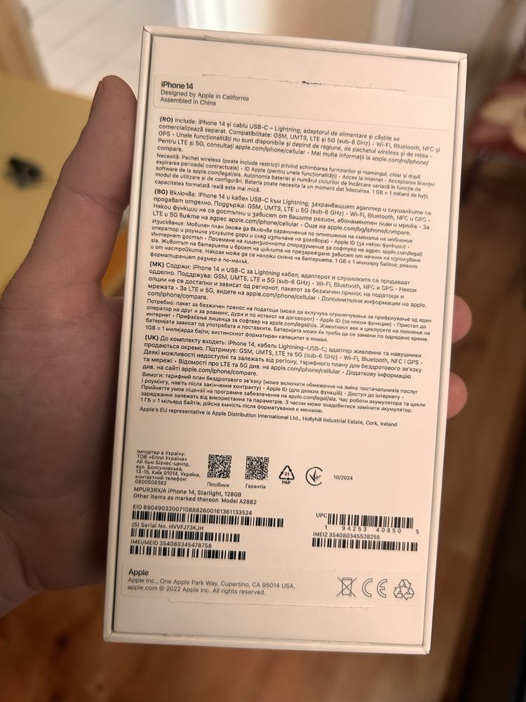 Iphone 14 128GB White