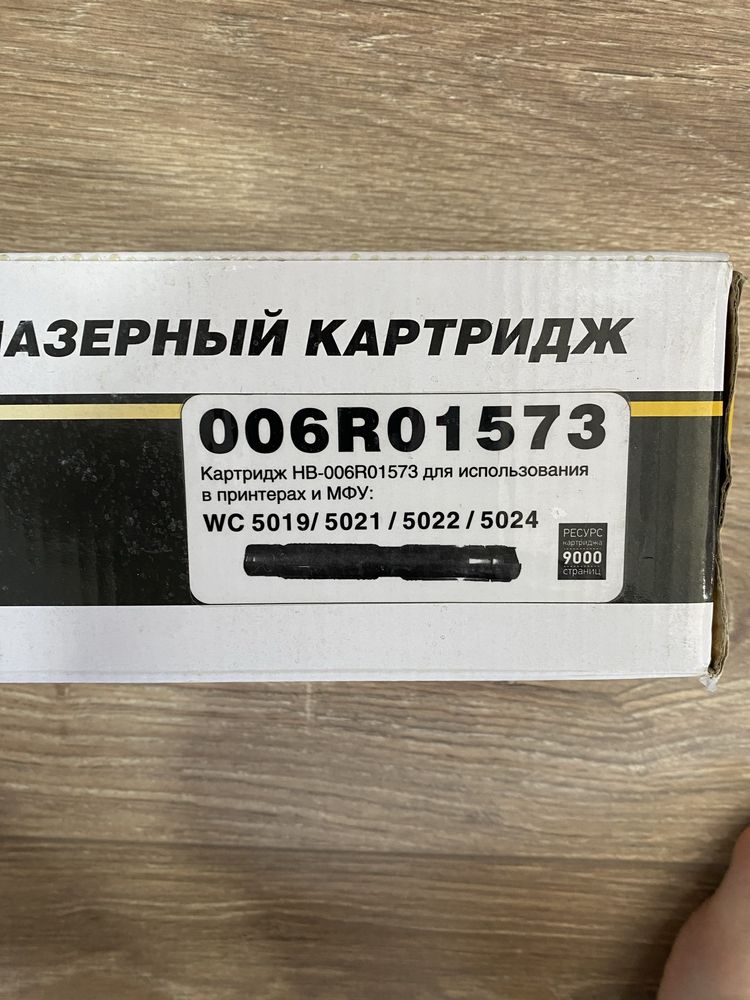 Картридж