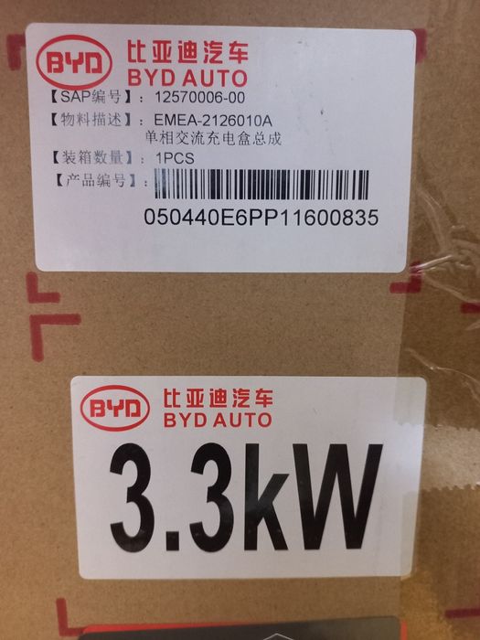 Byd зарядка 3.3кв