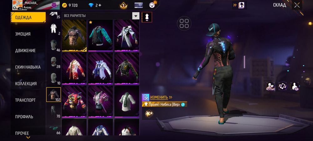 Продам фф акк олдовский!!