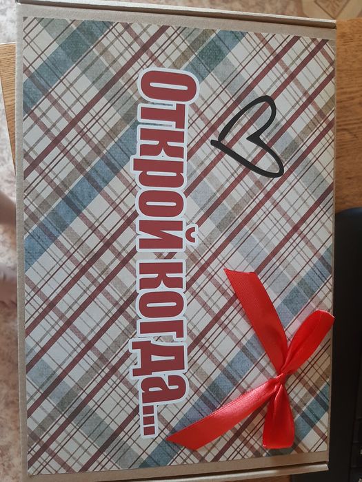 Продам коробочки открой когда, для подарка