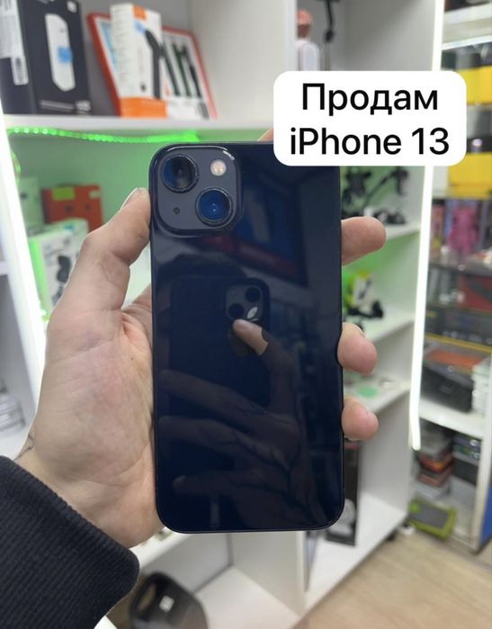 Продам Iphone 13