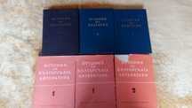 Антикварни книги на български език