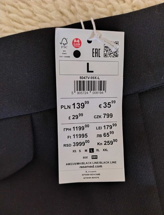 Нов черен панталон Reserved