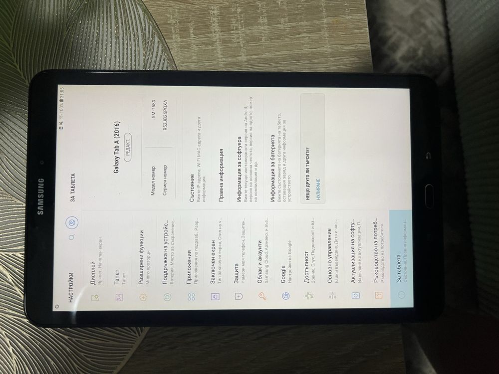 Таблет Samsung Galaxy Tab A 10.1 (2016)