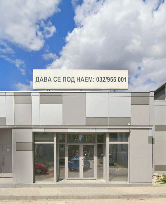 Магазин 130 кв.м