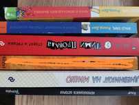 Сет от книжки за деца