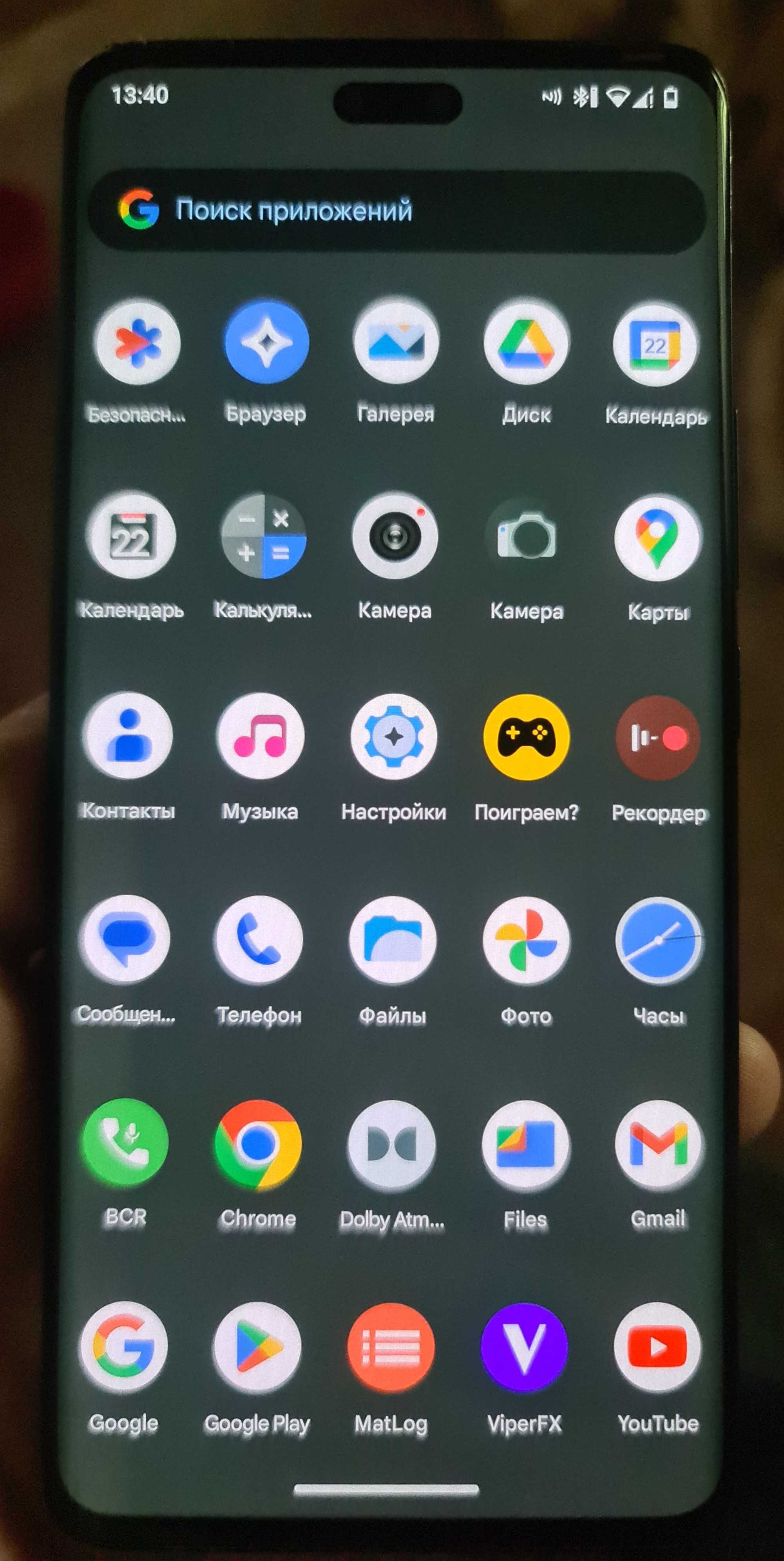 Xiaomi 13 lite 5G, Pixel os