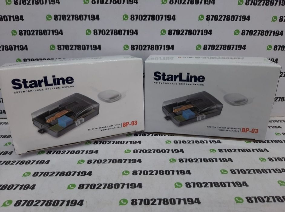 Обходчик иммобилайзера BP-03