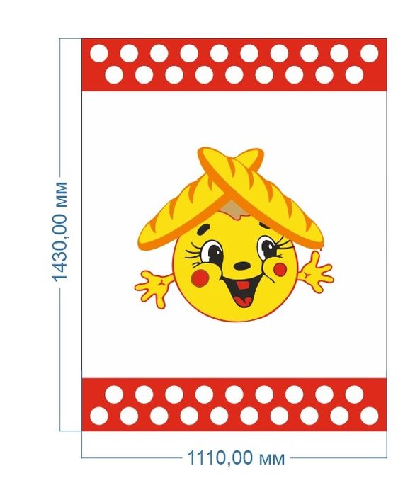 Продам  мешки из под муки 50 кг