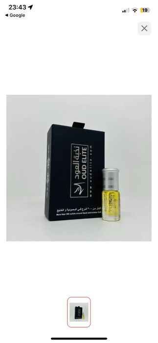 Парфюм жана иісі кушті