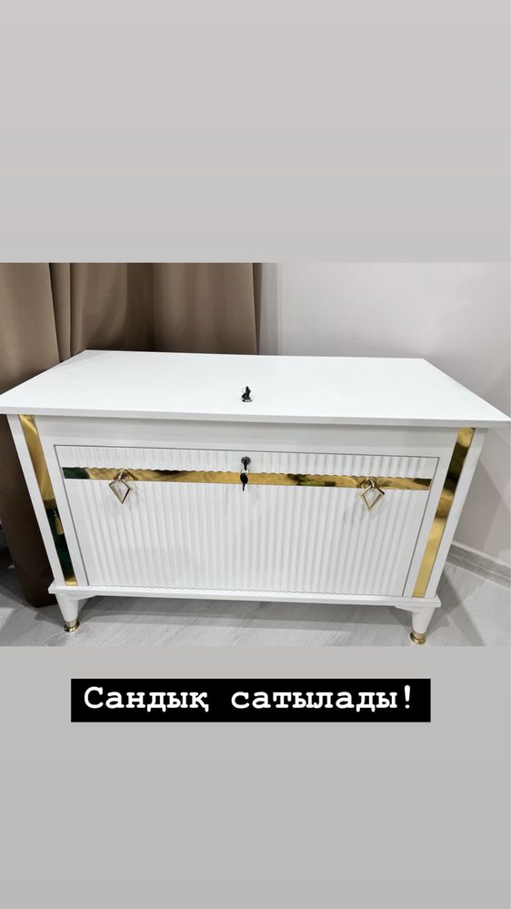 Продается за дешевую цену посуды.