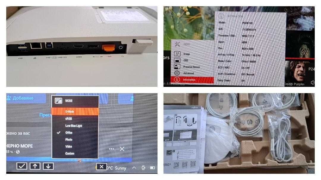 НОВО монитор fujitsu P2410 WE 24.1" IPS 16:10 audio usb type c VESA