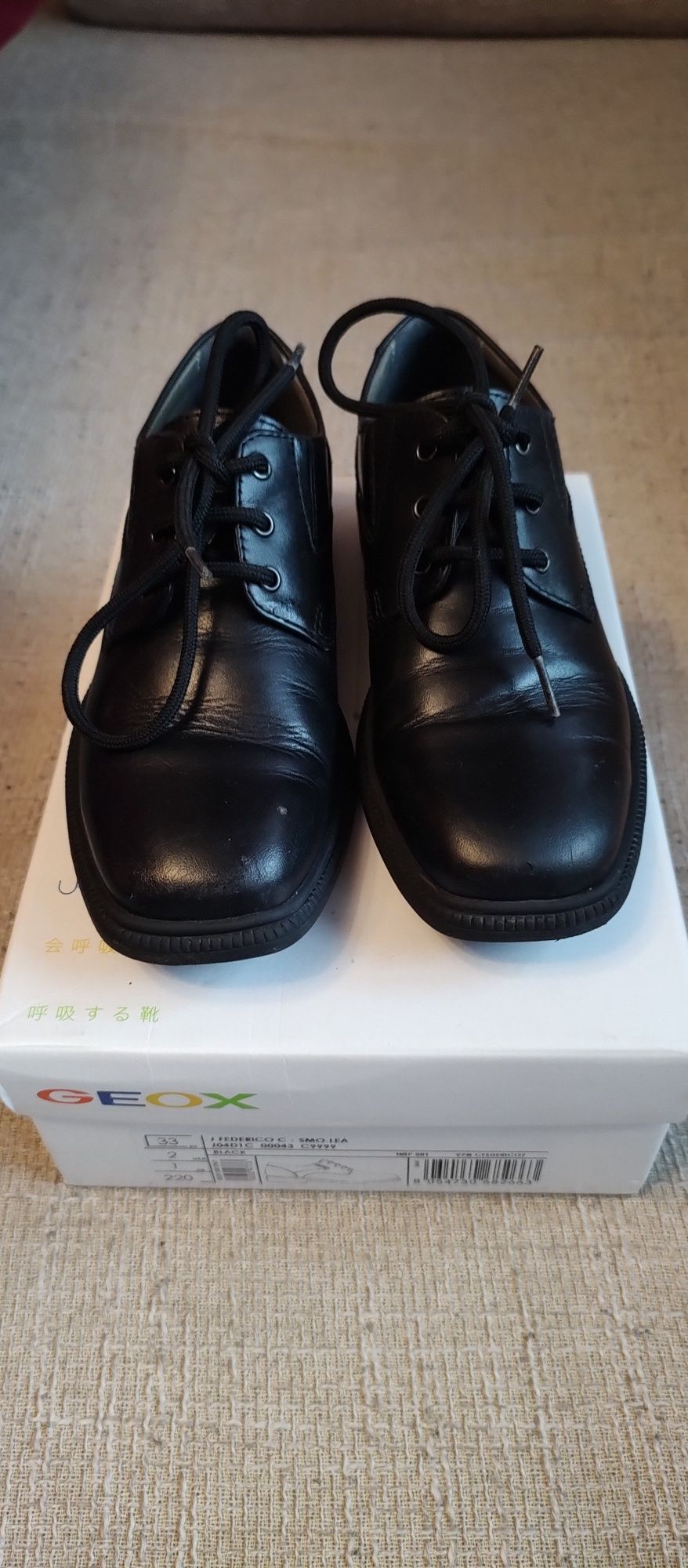 Детски обувки Geox 33