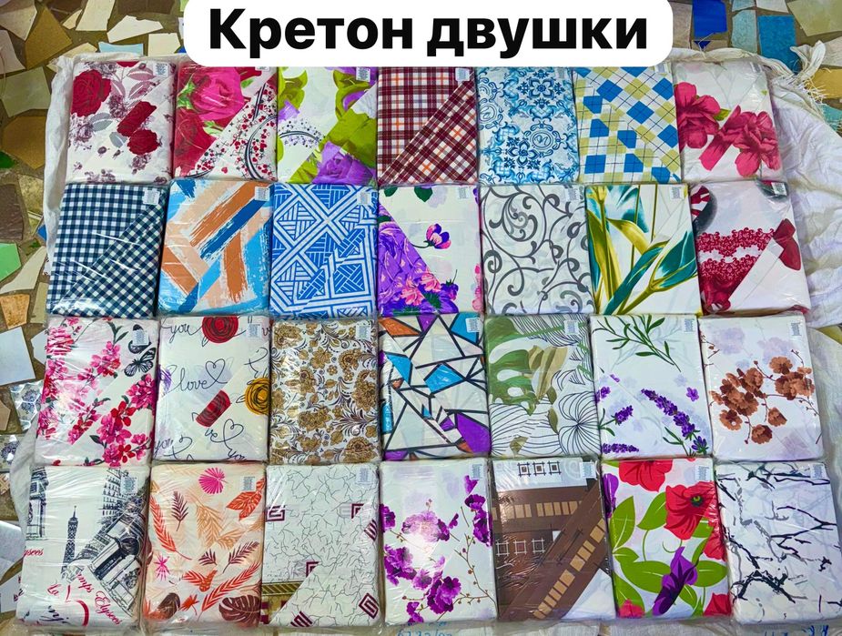 Текстиль туркменская 100 хлопок наличие есть