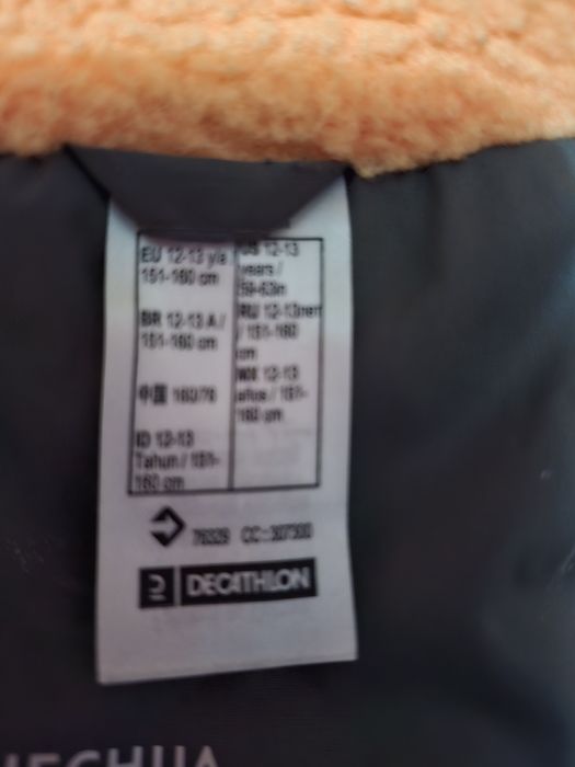 Geaca kaki, copii 12-13 ani, 150-160 cm