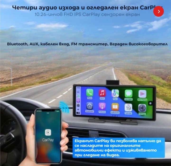 Нов видеорегистратор