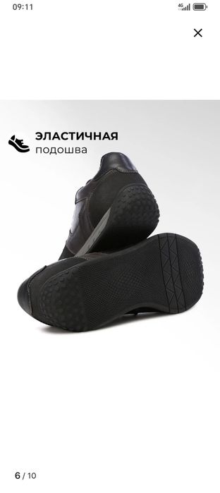 Кроссовки мужские кожаный.            X  PLODE