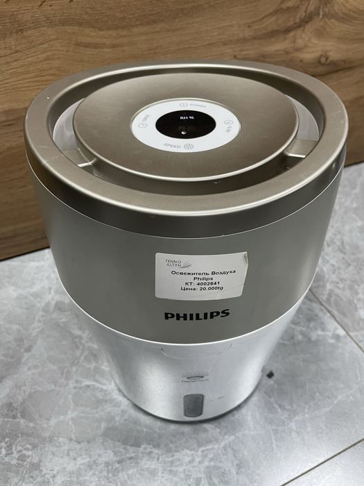 Освежитель воздуха Philips  /TehnoAltyn/рассрочка 4-2641
