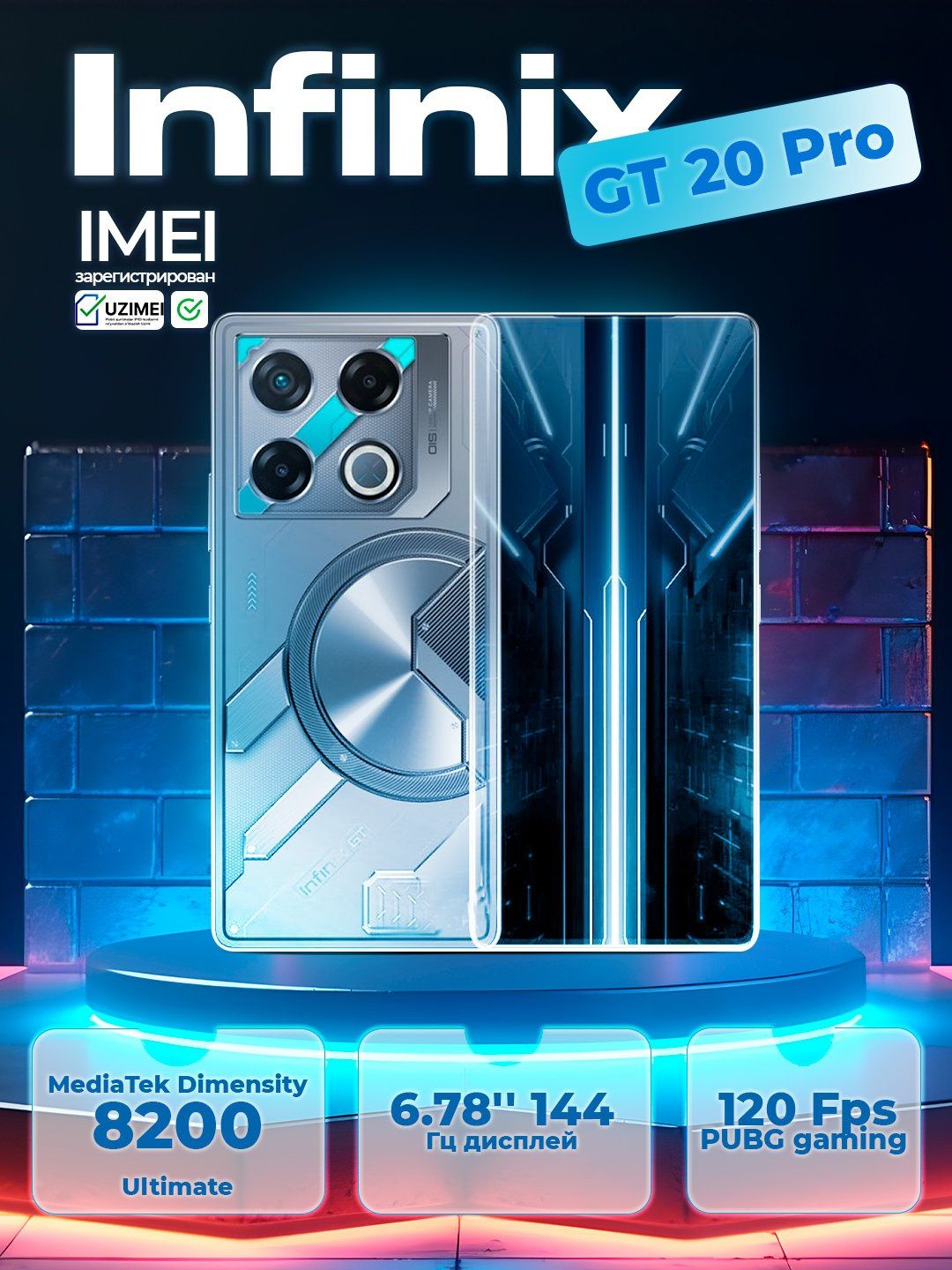 Infinix gt 20 pro