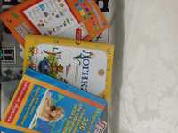 Книги для подготовки в школу