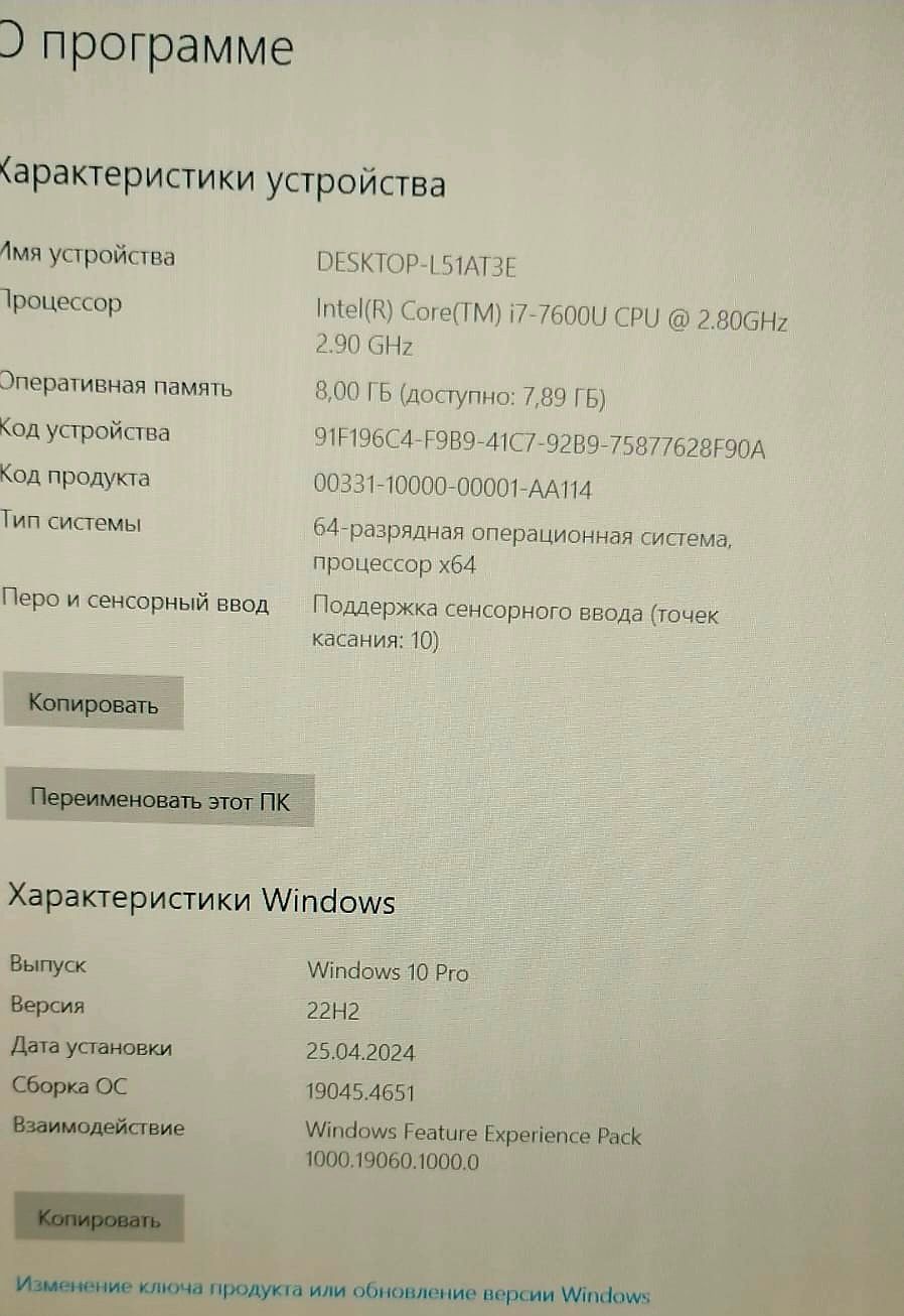 Ноутбук Dell Latitude 7280 Core i7-7600U/8GB DDR4/SSD 256Gb