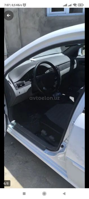 Срочно продаётся жентра