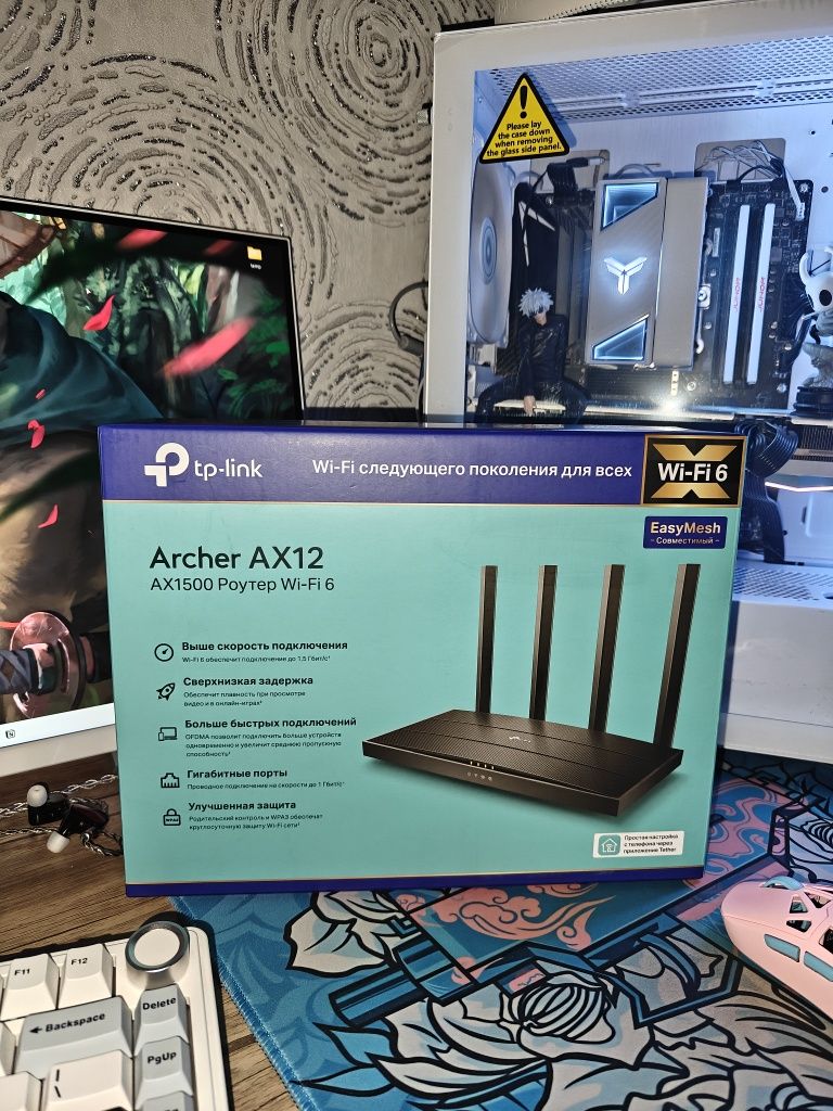 TP Link Archer AX1500 / WIFI 6
