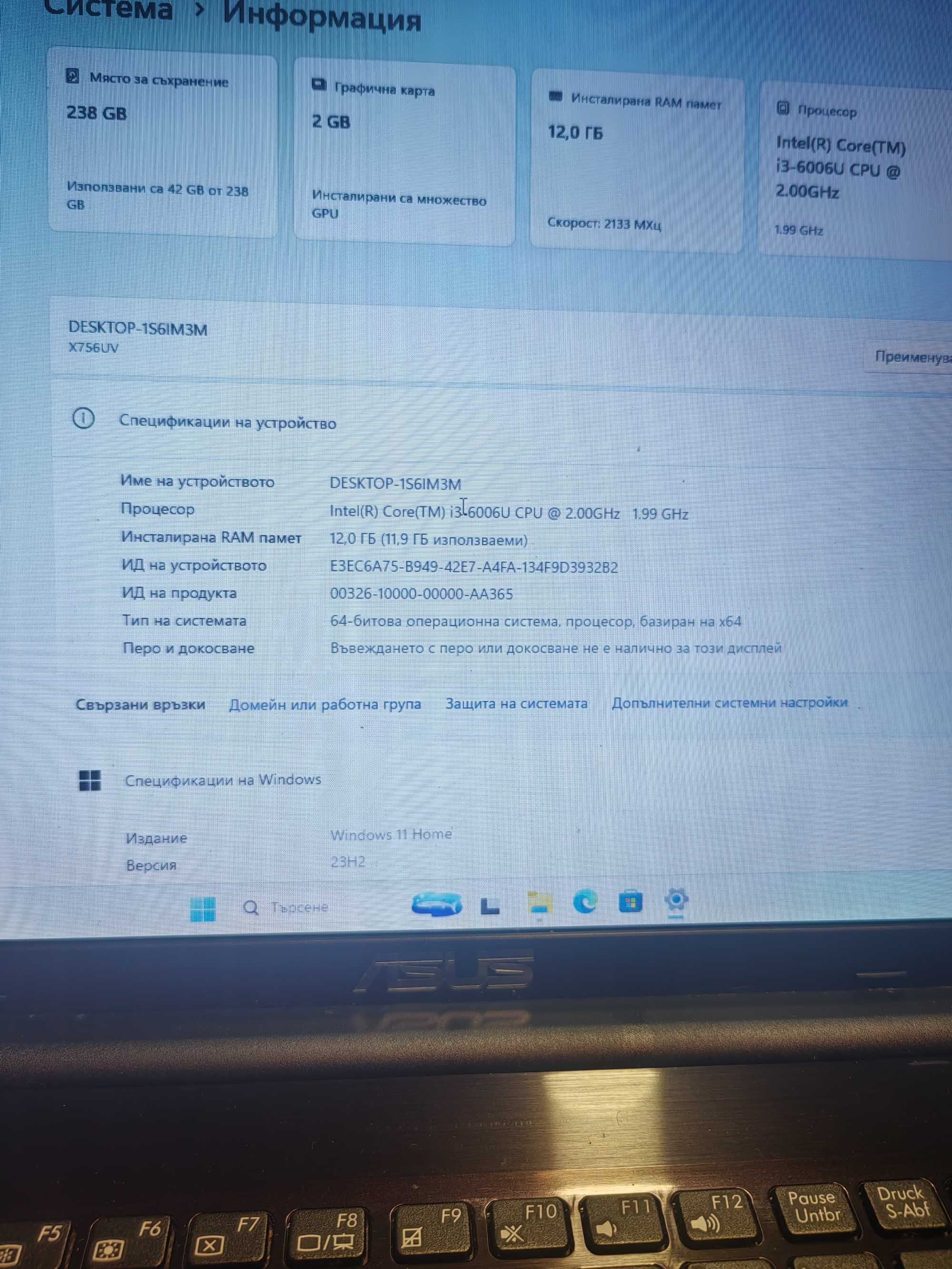 Лаптоп Asus F756U 12RAM/17.3/256SSD