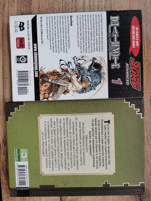 Книга Майнкрафт и комикс