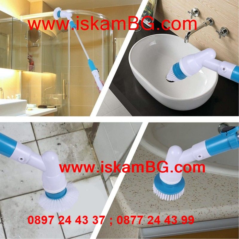 SPIN SCRUBBER Електрическа четка за почистване на баня