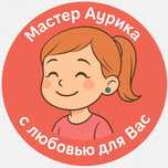 Прокалывание ушей детям и взрослым.