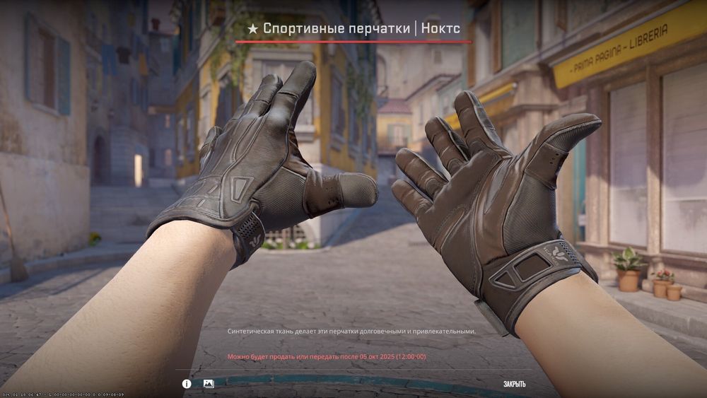 Cs 2 cs go перчатка топовая раскраска