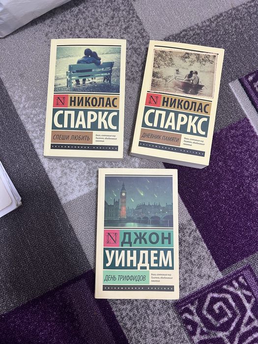 Книги разные продам