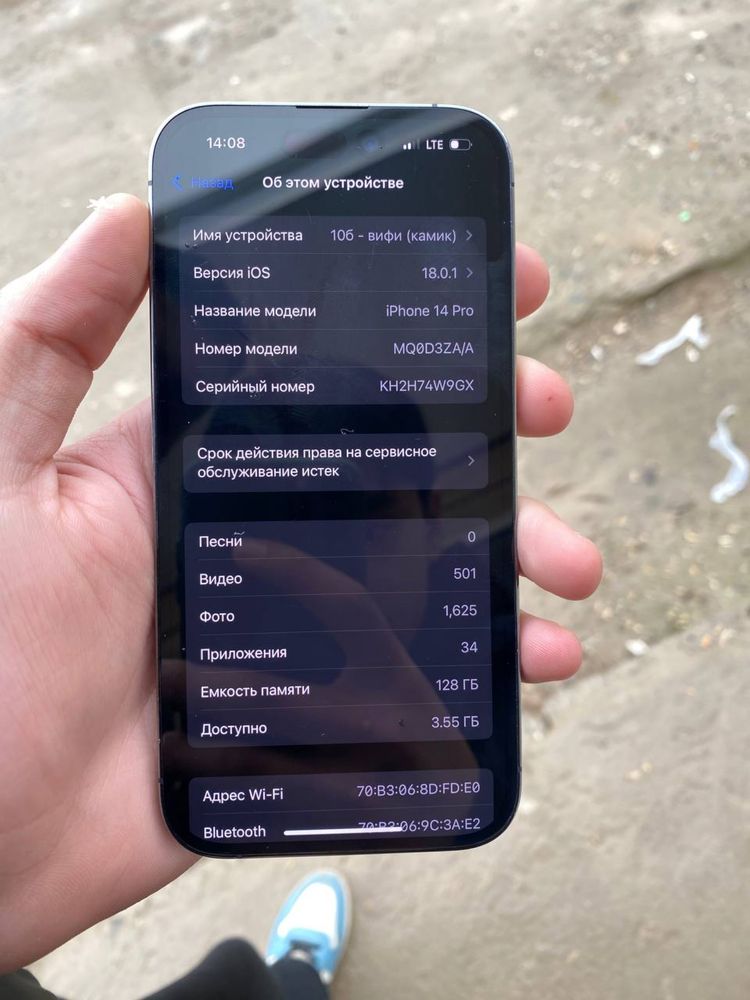 Iphone 14pro idyal