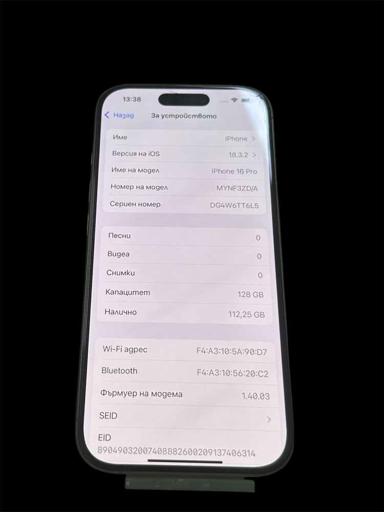 Iphone 16 Pro 128Gb, 100% батерия ЧИСТО НОВ