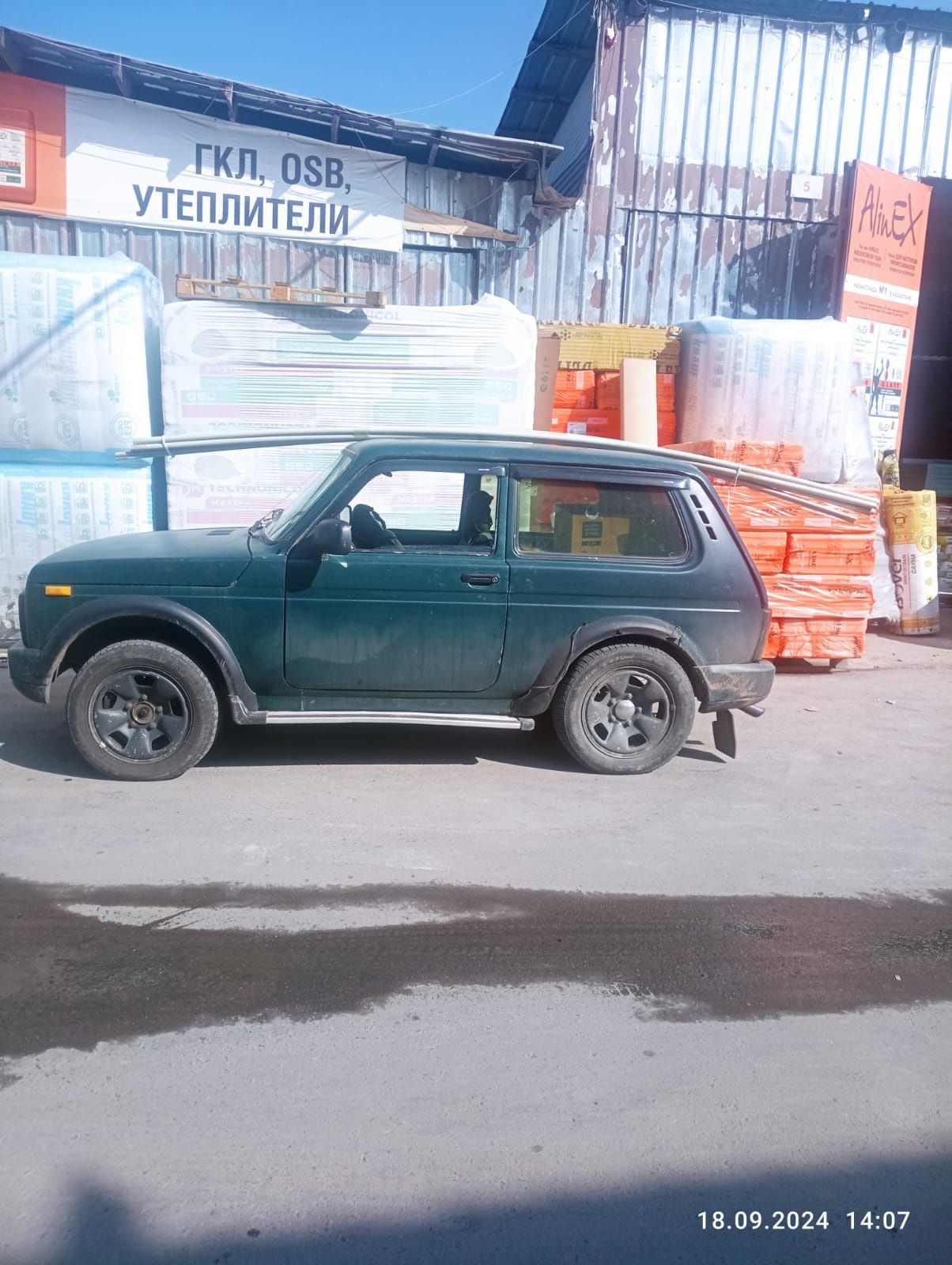 Нива сатылады жағдайы жақсы