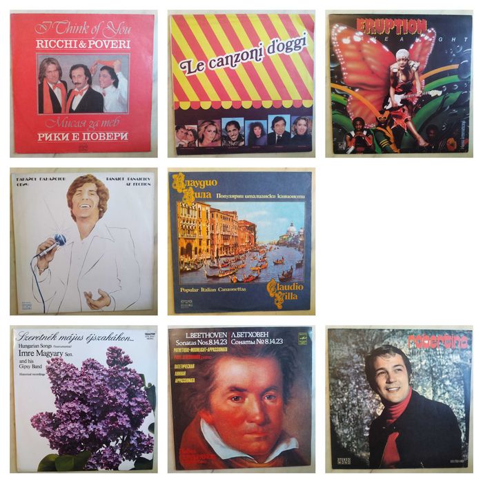 Грамофонни плочи - Балкантон и други - различни цени