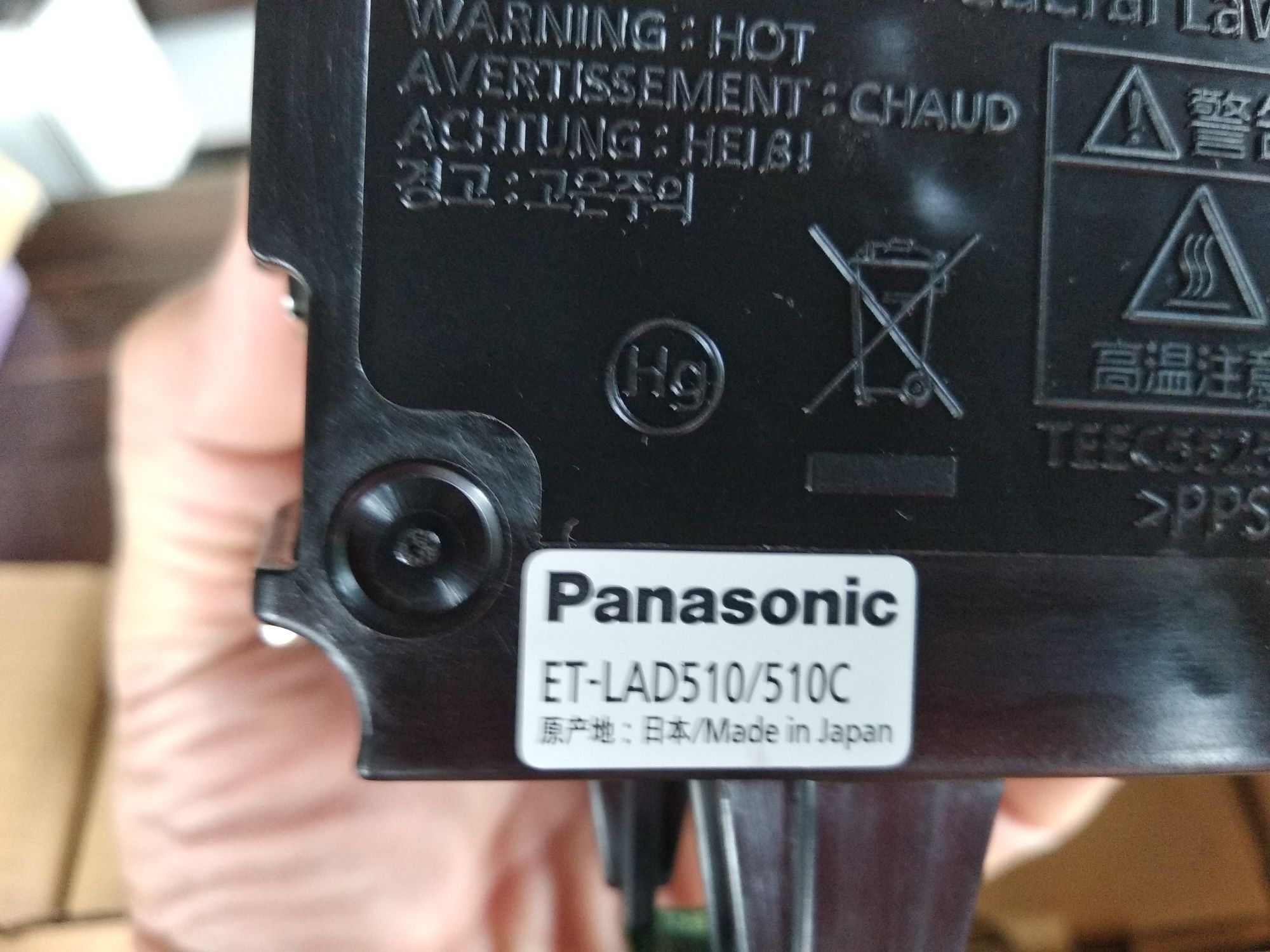 Лампи за Проектори Panasonic ET-LAD 510