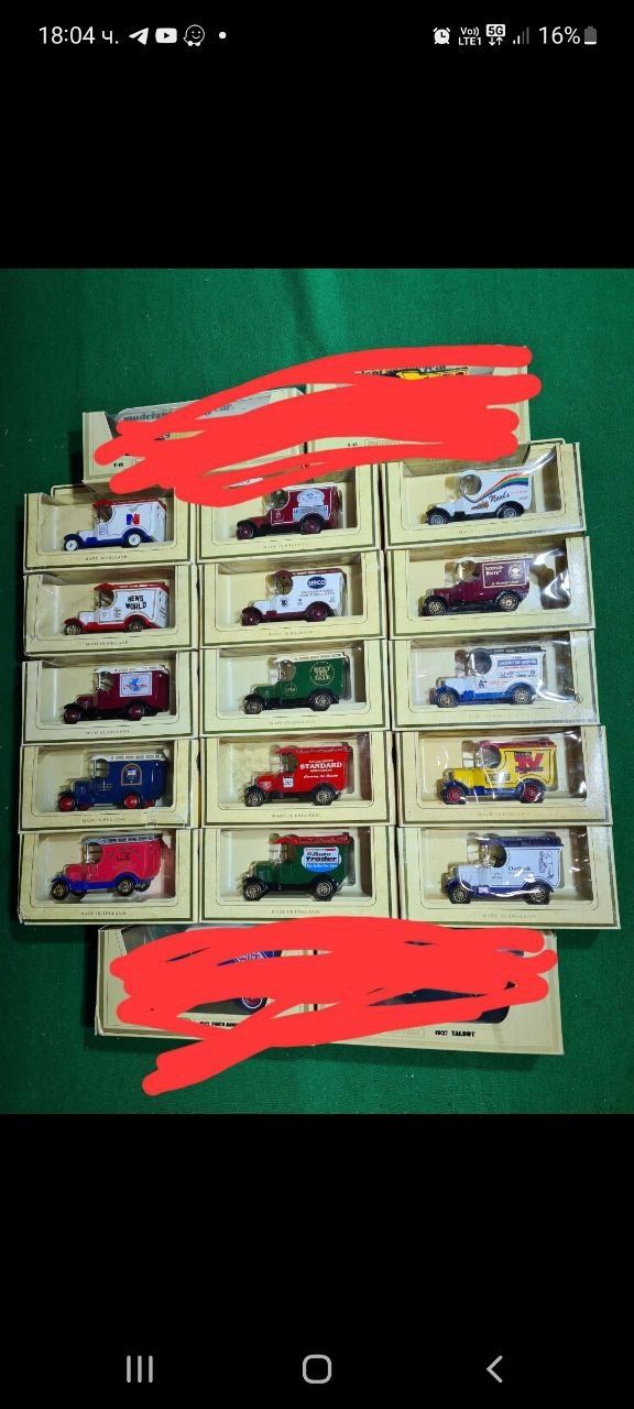 Колекция Английска MatchBox